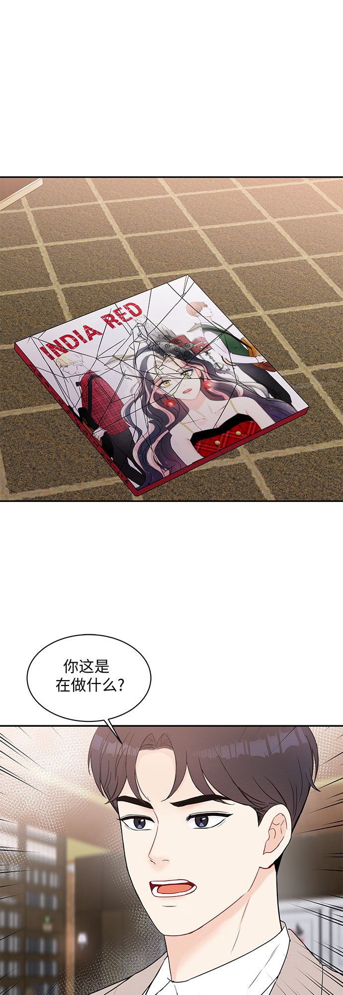 第58话5
