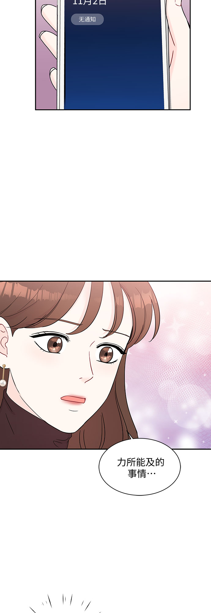 第58话50