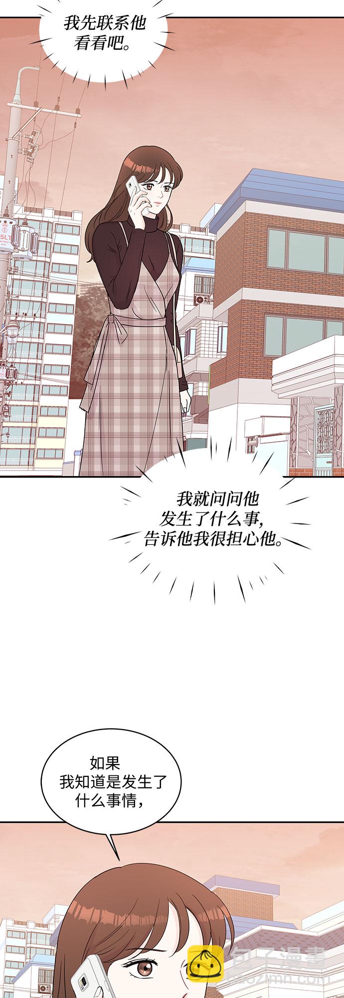 第58话51