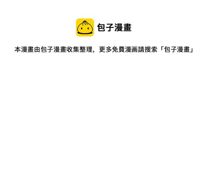 第58话53