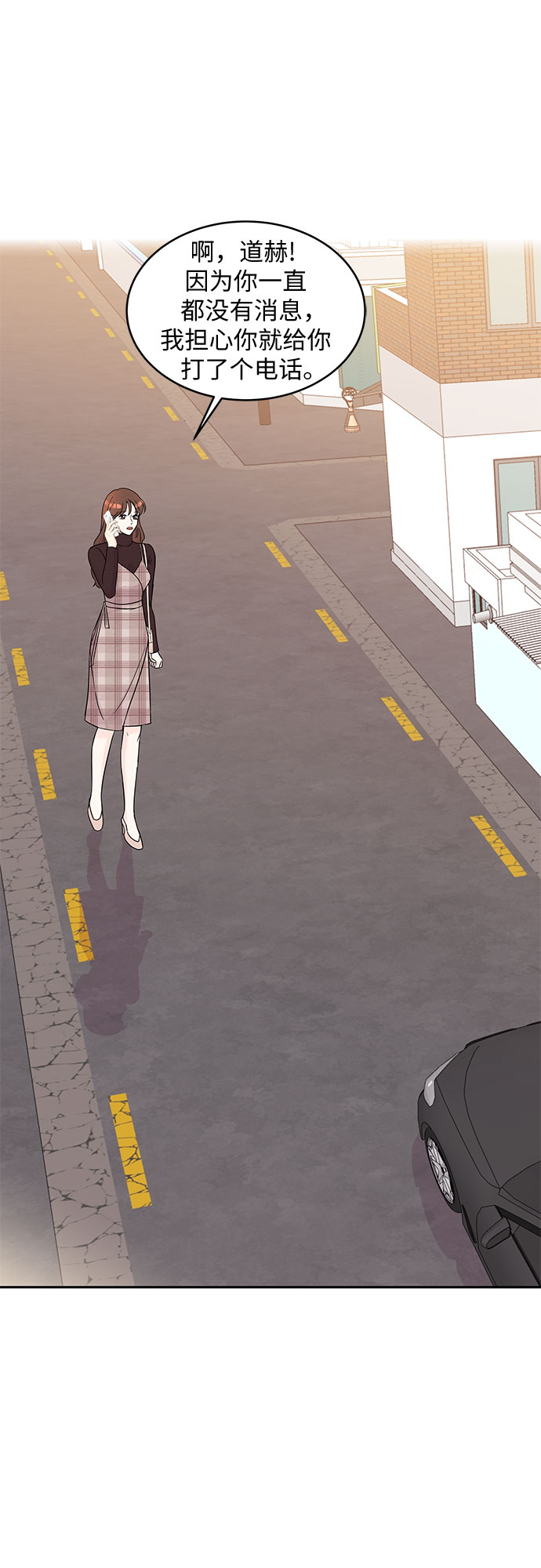 第58话54