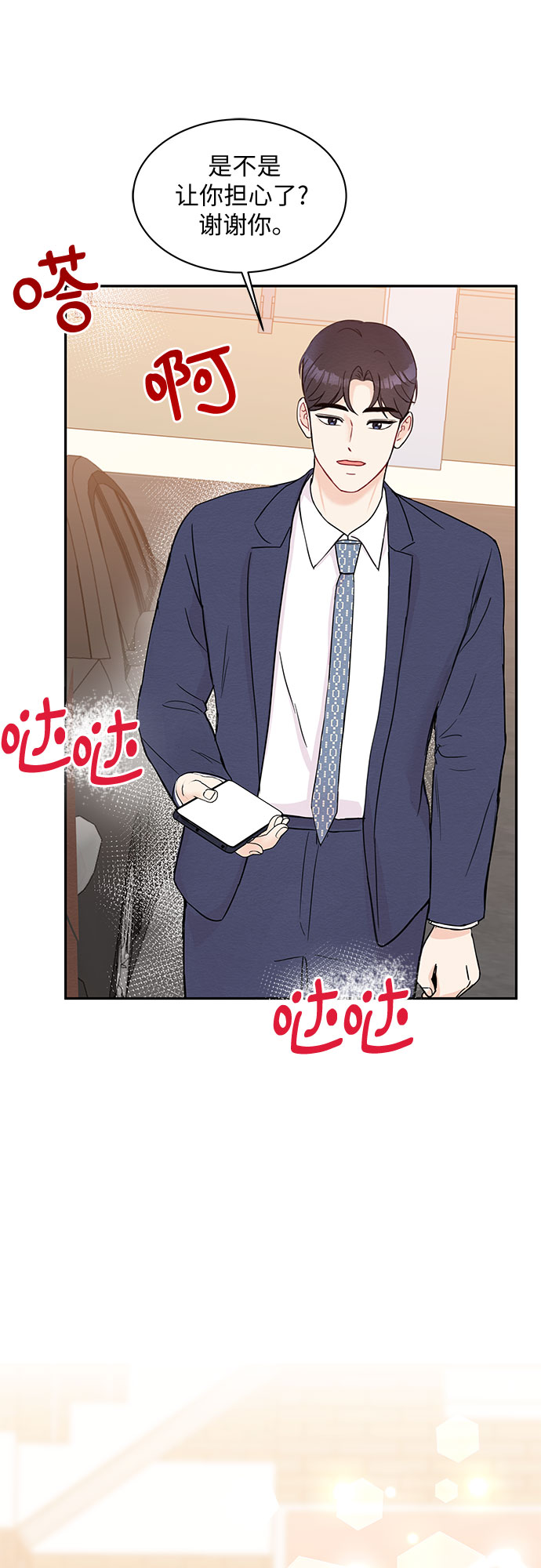第58话55