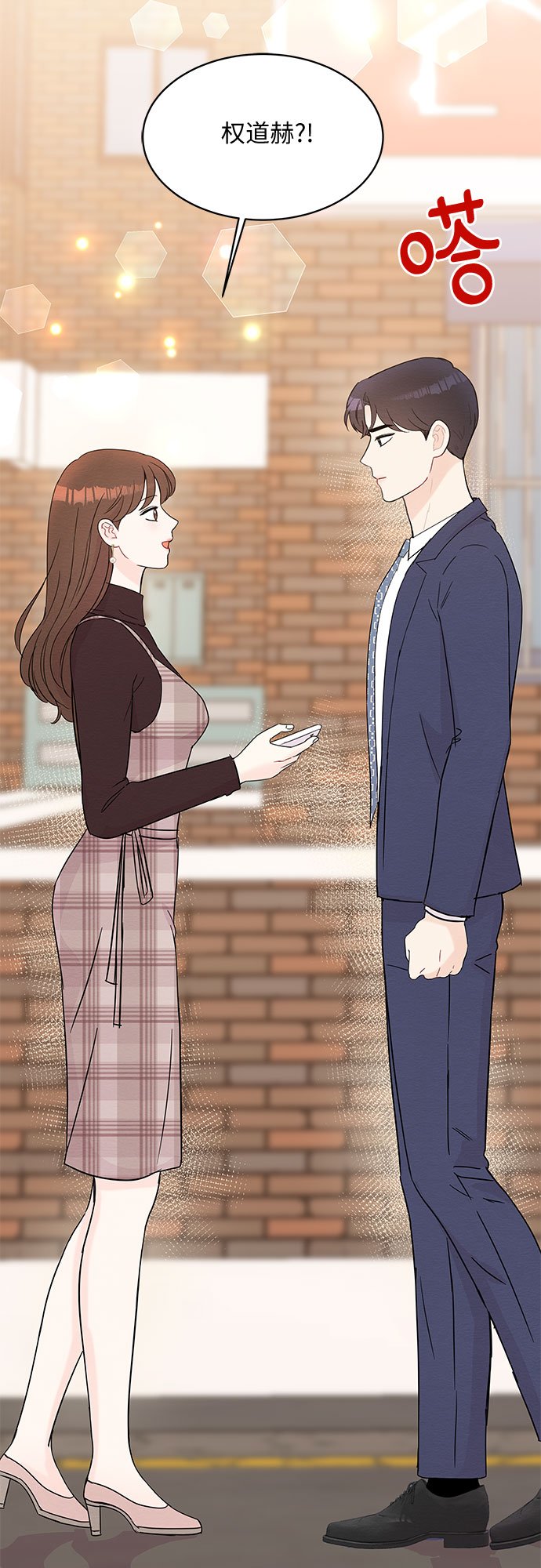 第58话56