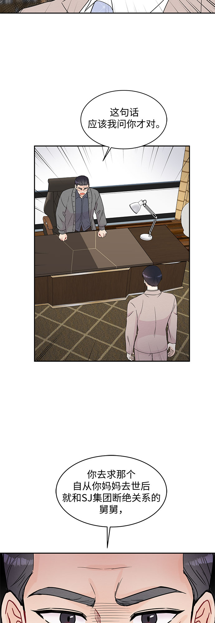 第58话6
