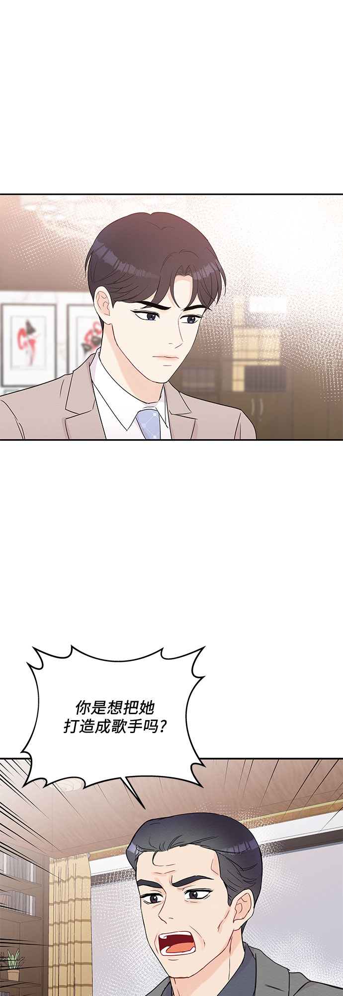 第58话8