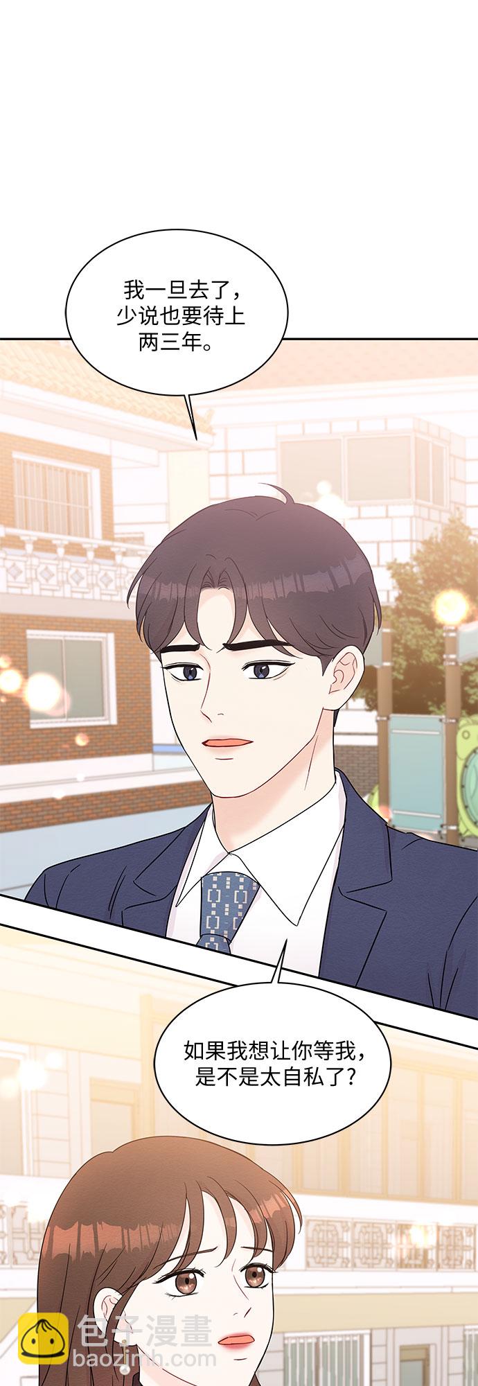 第59话10