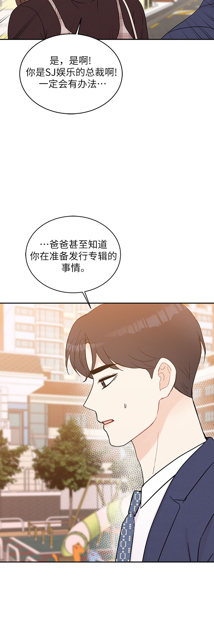 第59话13