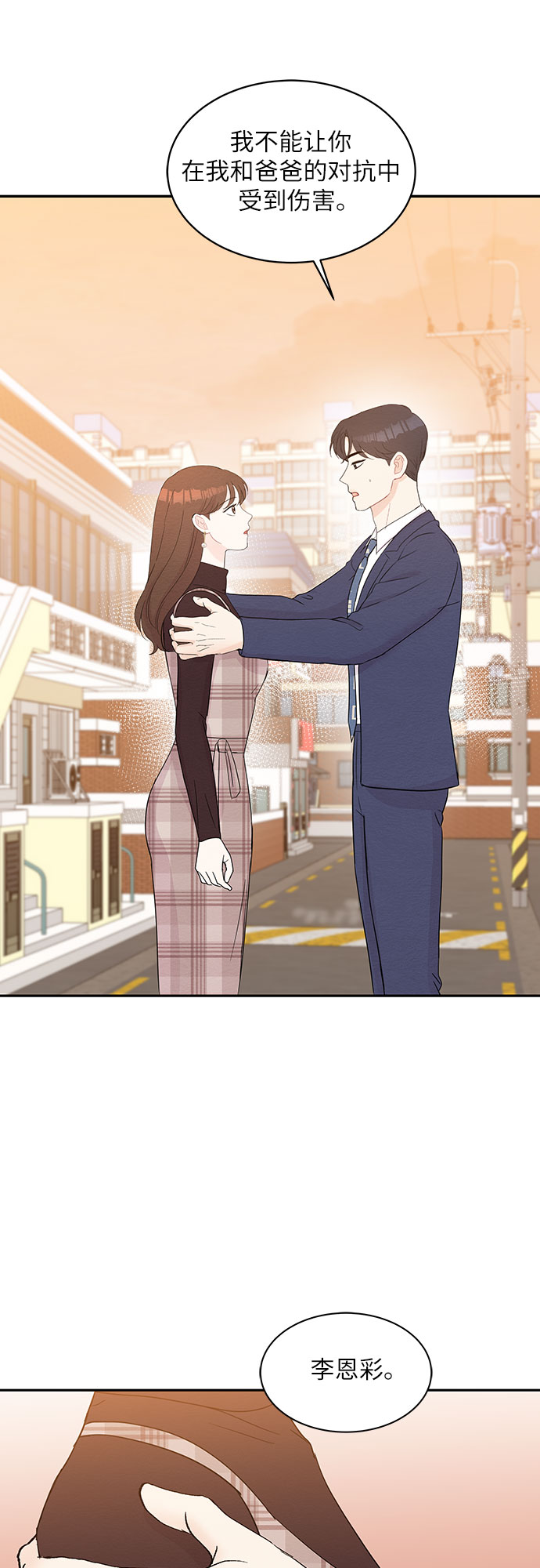 第59话14