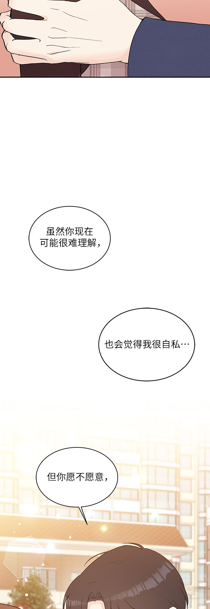 第59话15