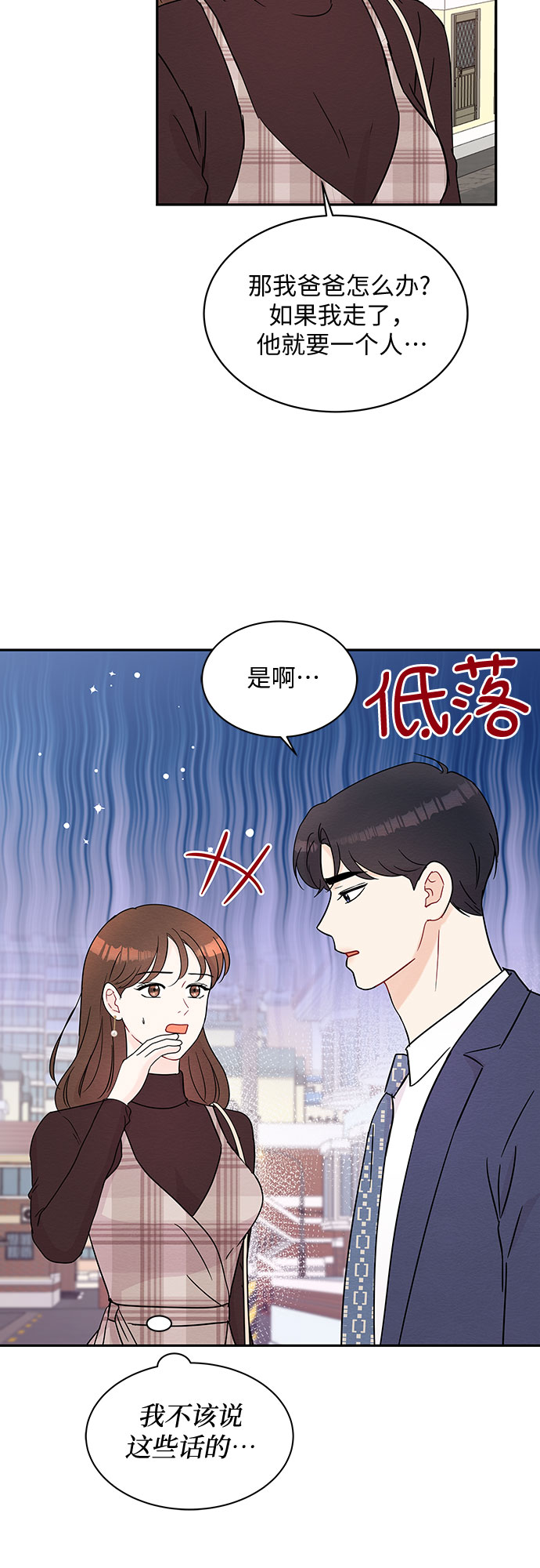 第59话18