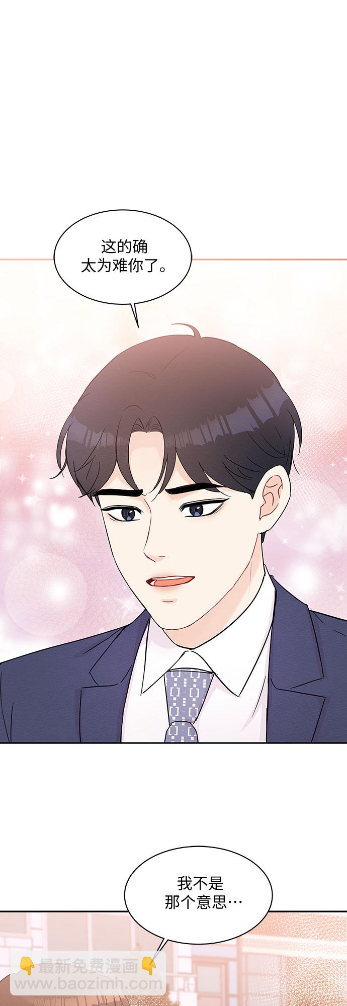 第59话19