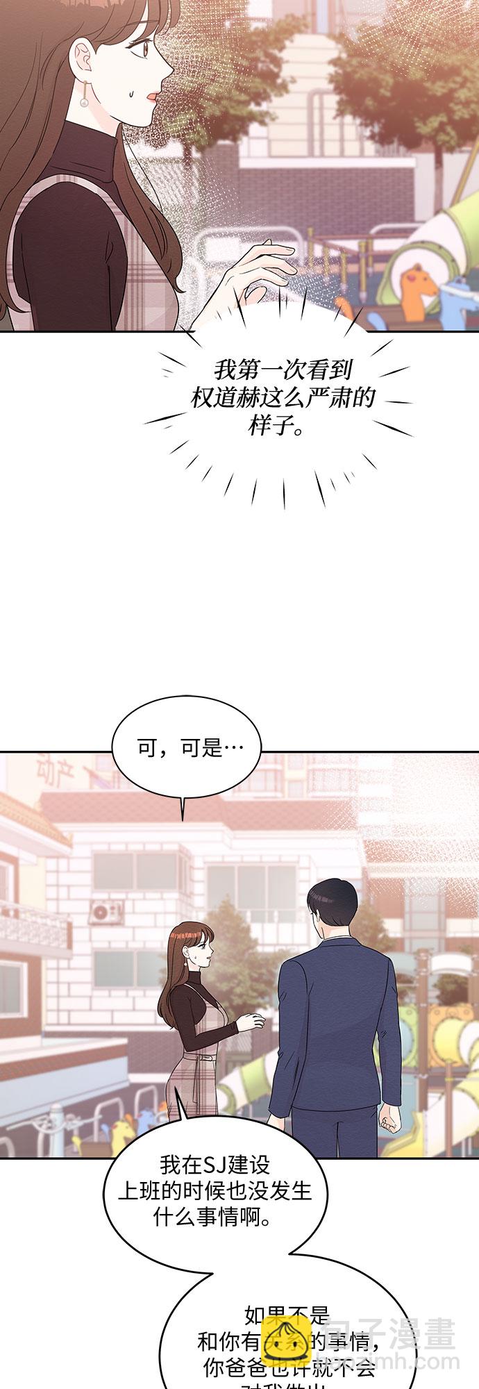 第59话20