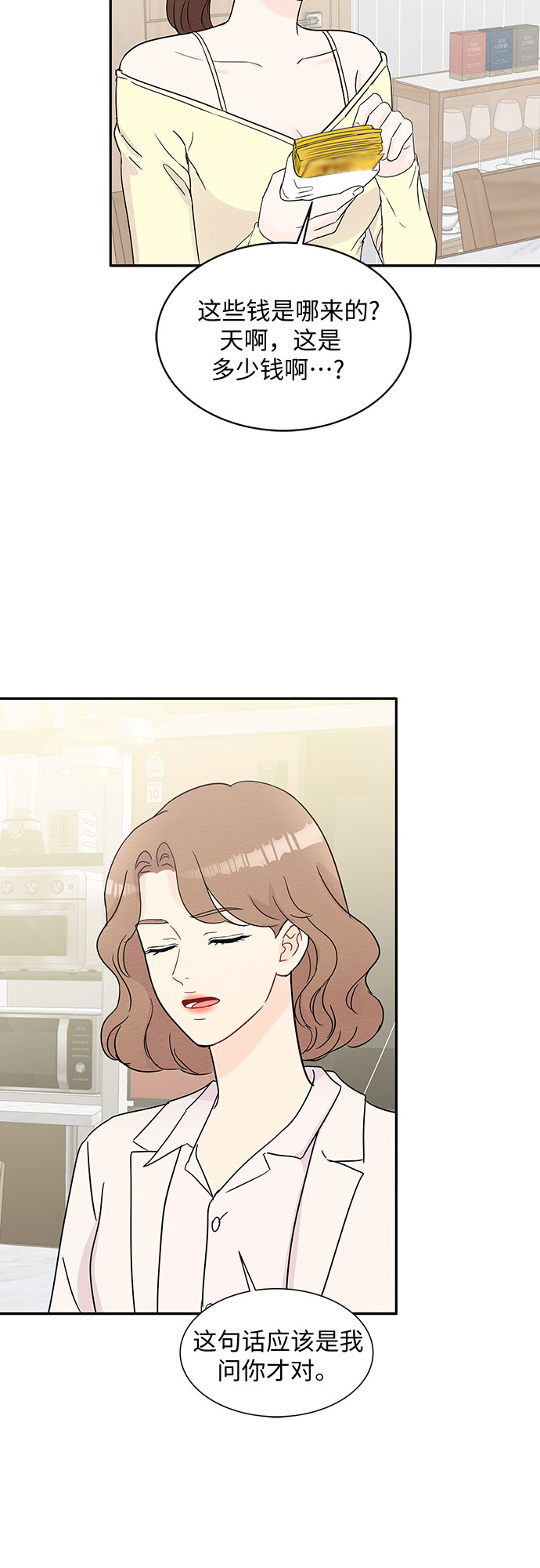 第59话25