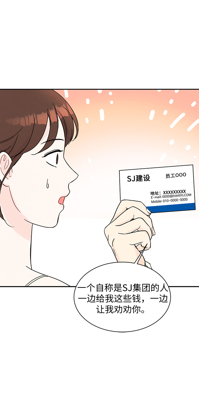 第59话26