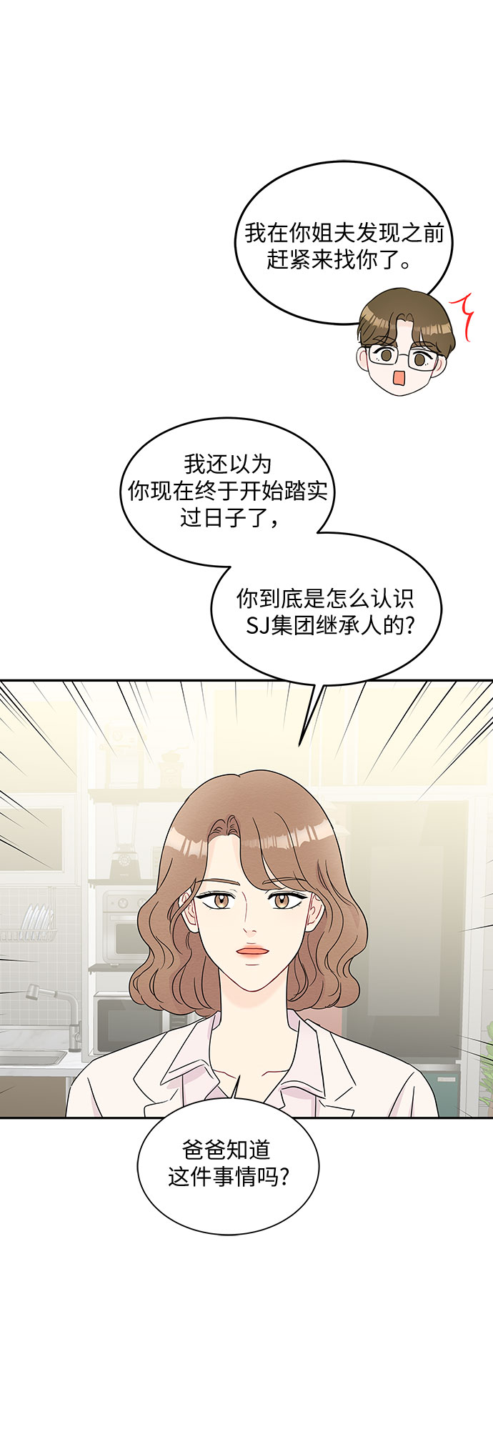 第59话27