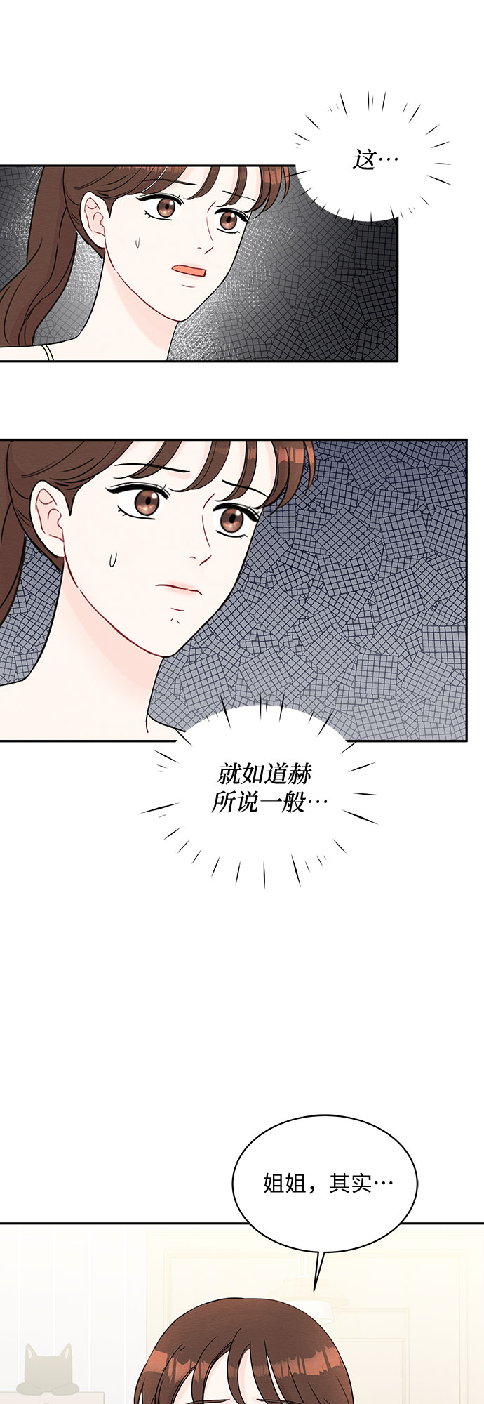 第59话28