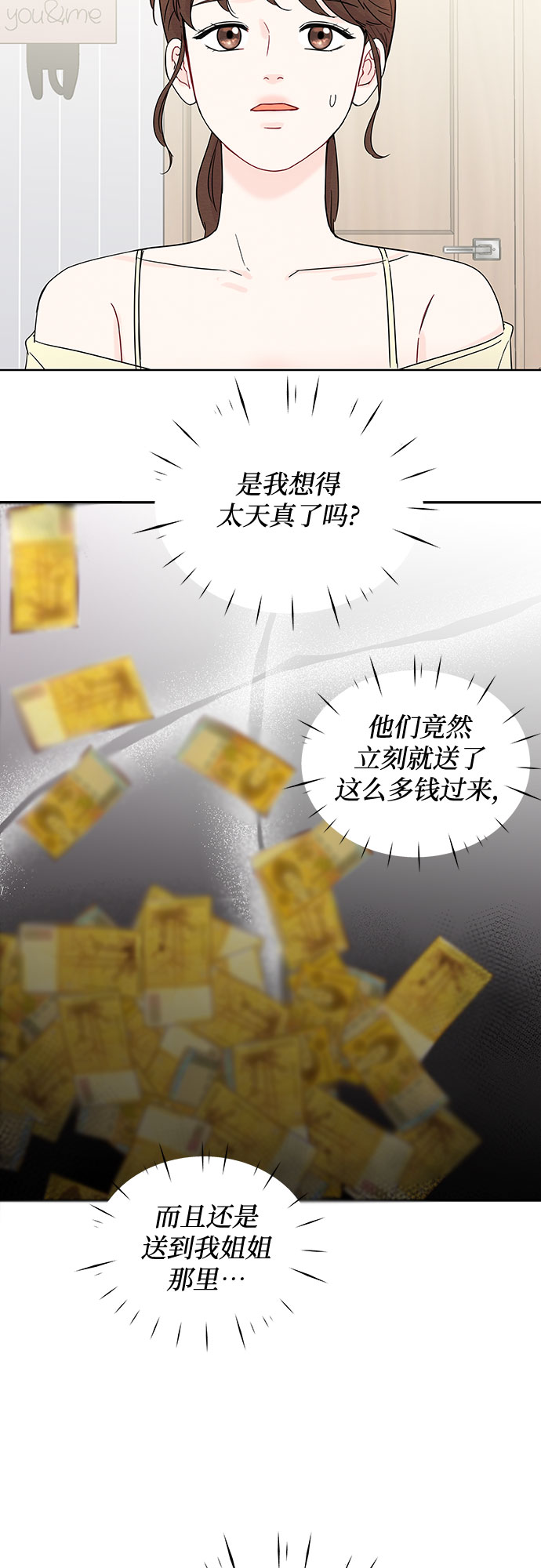 第59话29