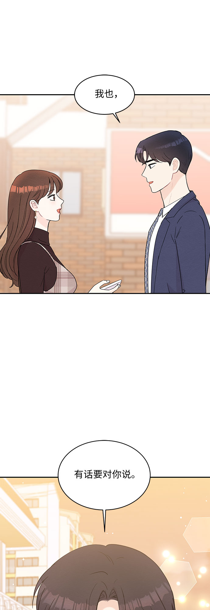 第59话3