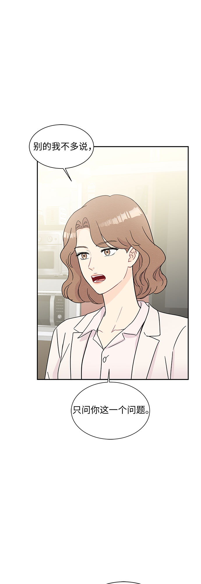 第59话32