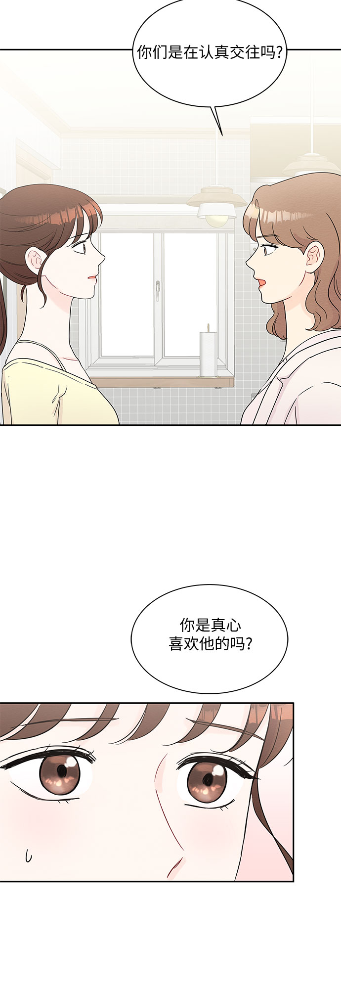 第59话33