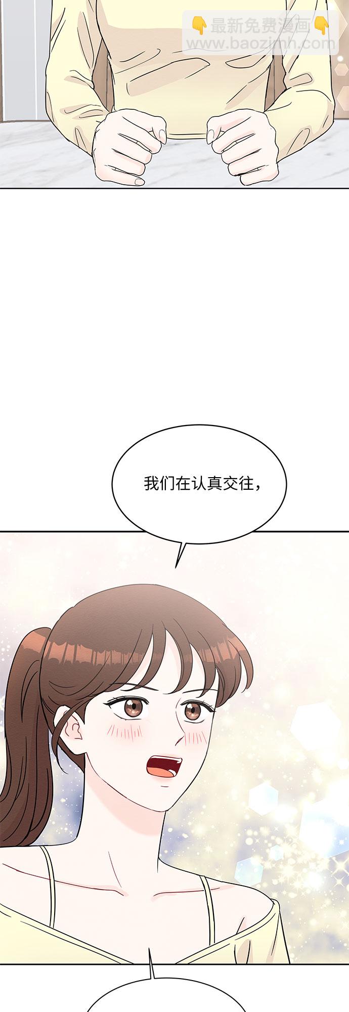 第59话35