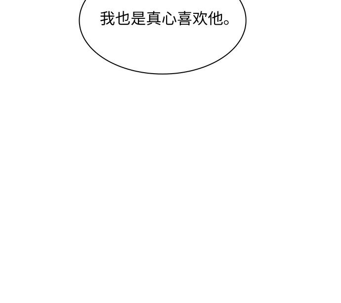 第59话36