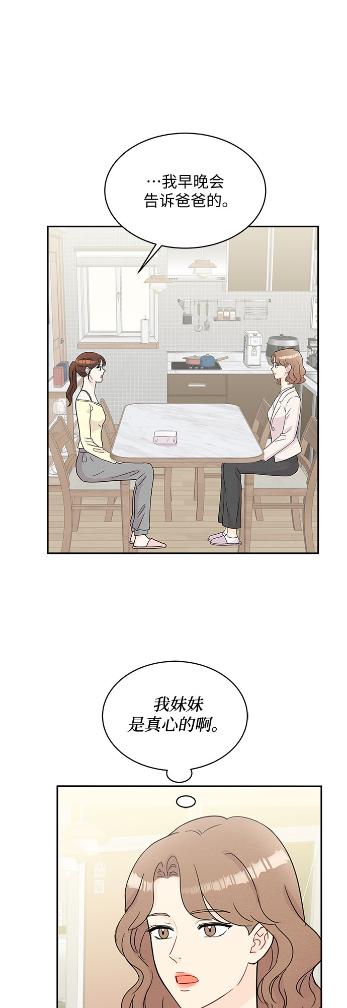第59话37