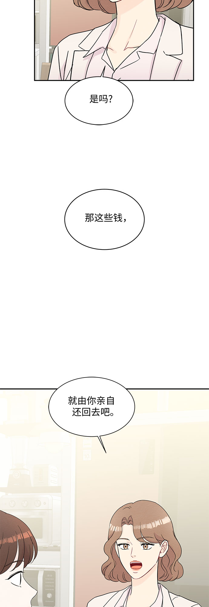第59话38