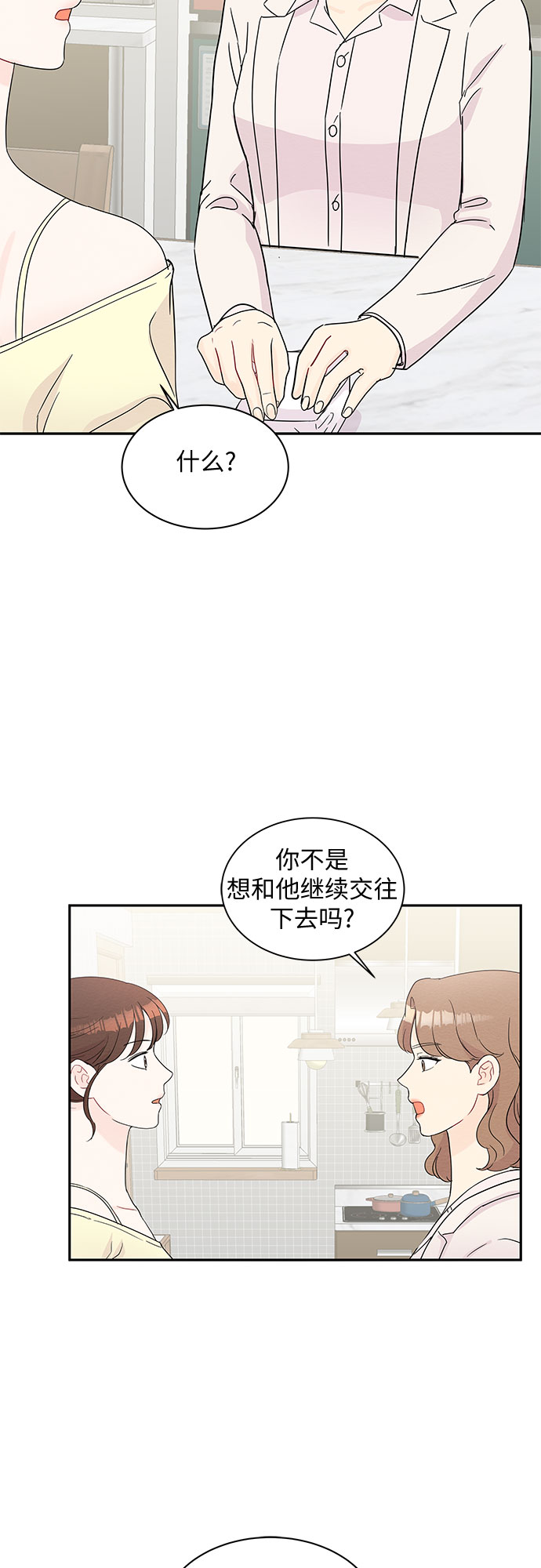 第59话39