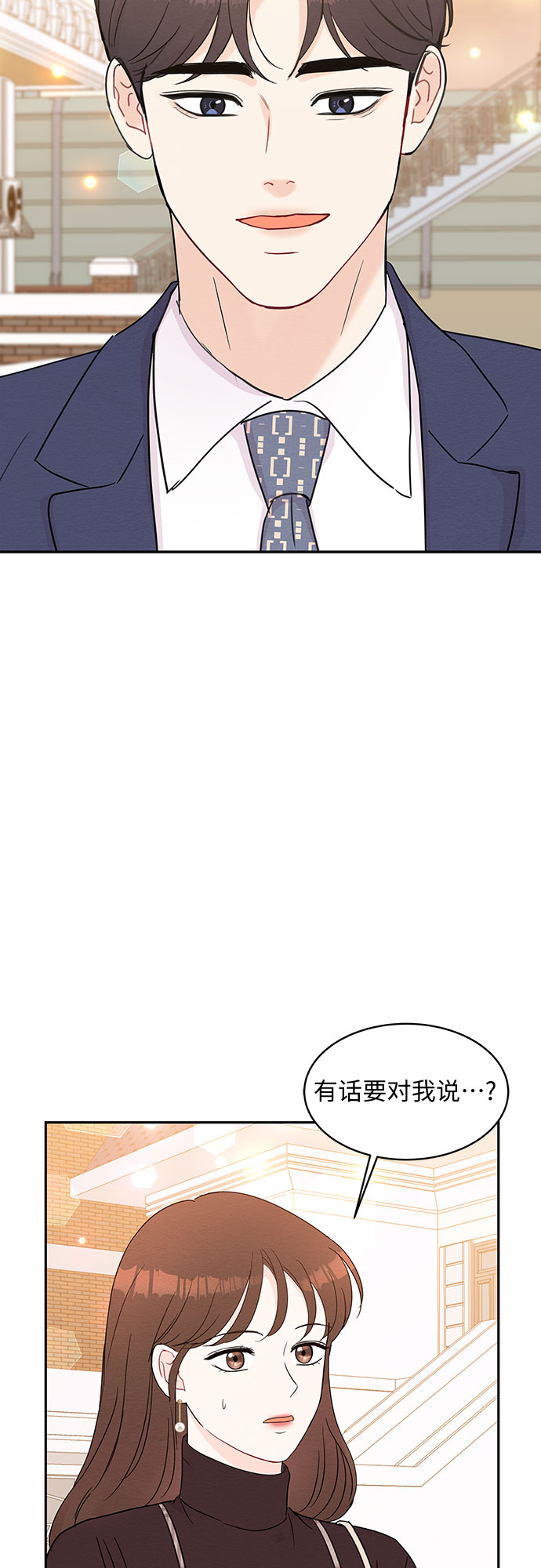 第59话4