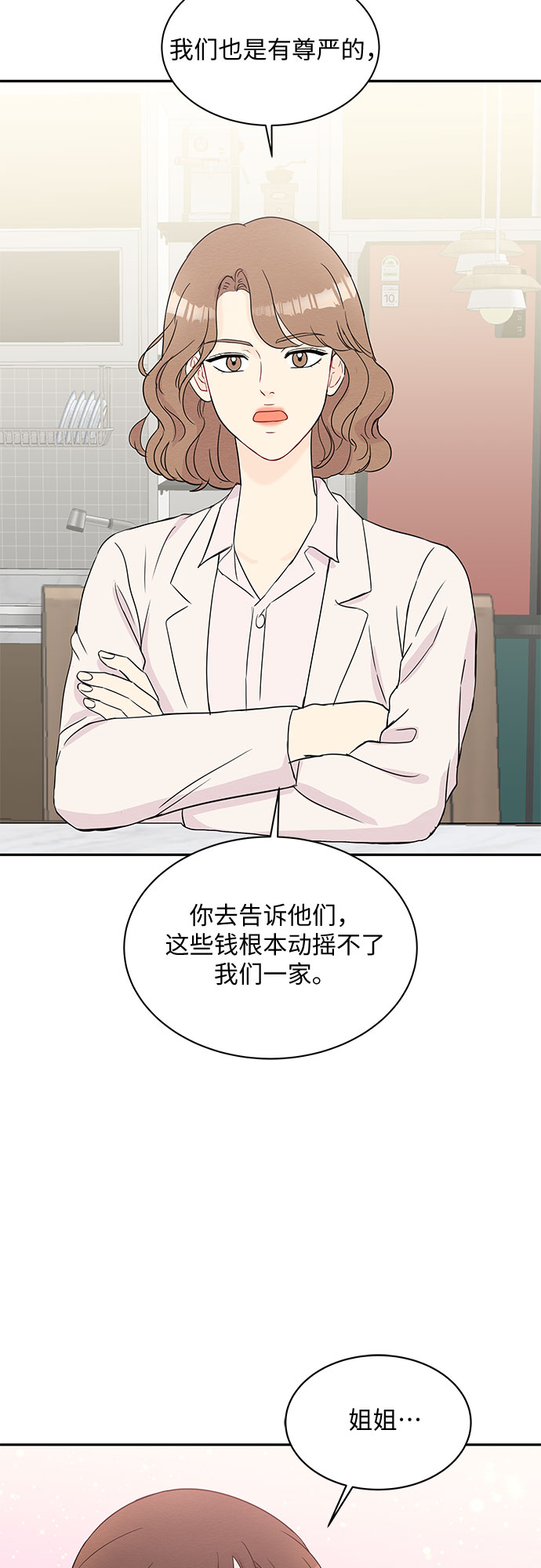 第59话40