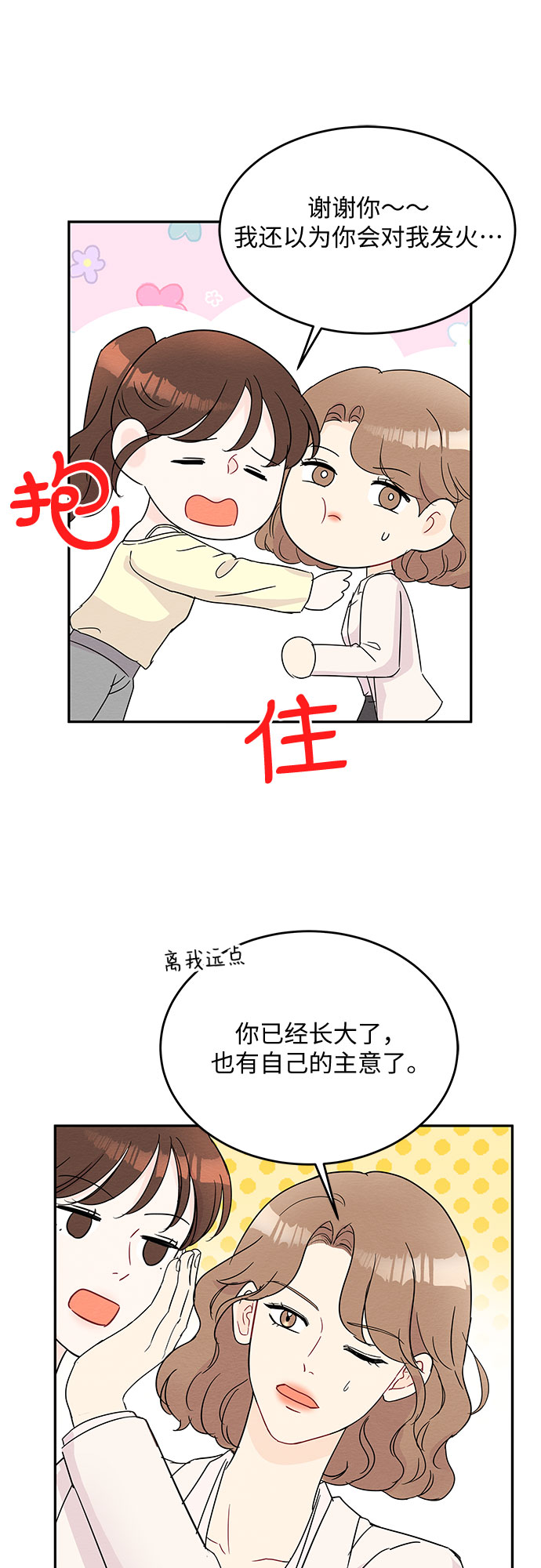 第59话42