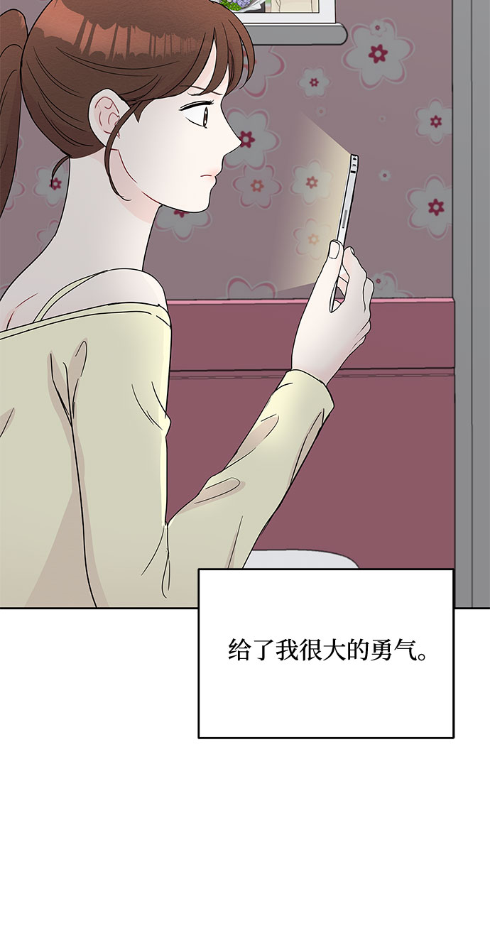 第59话50