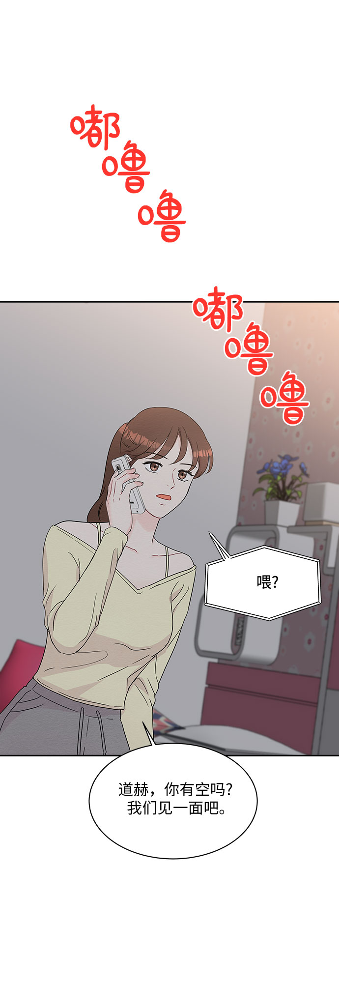 第59话51