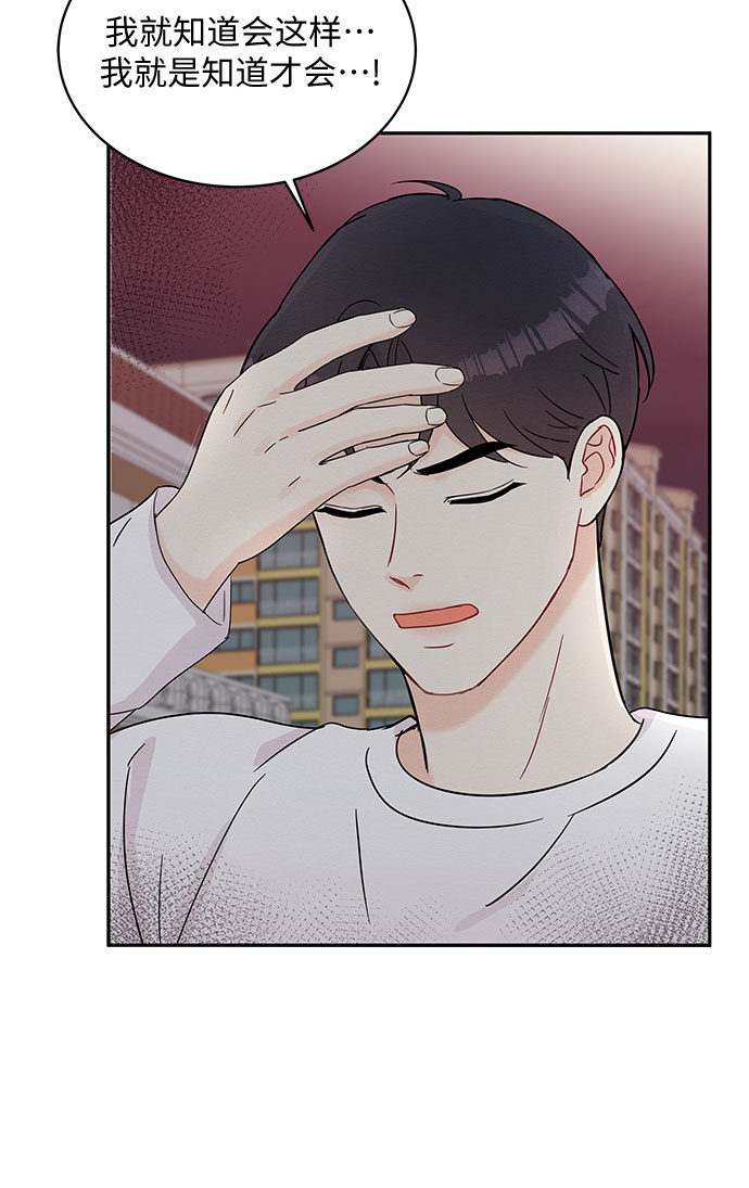 第59话55