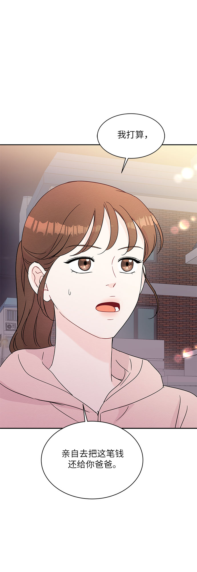 第59话56