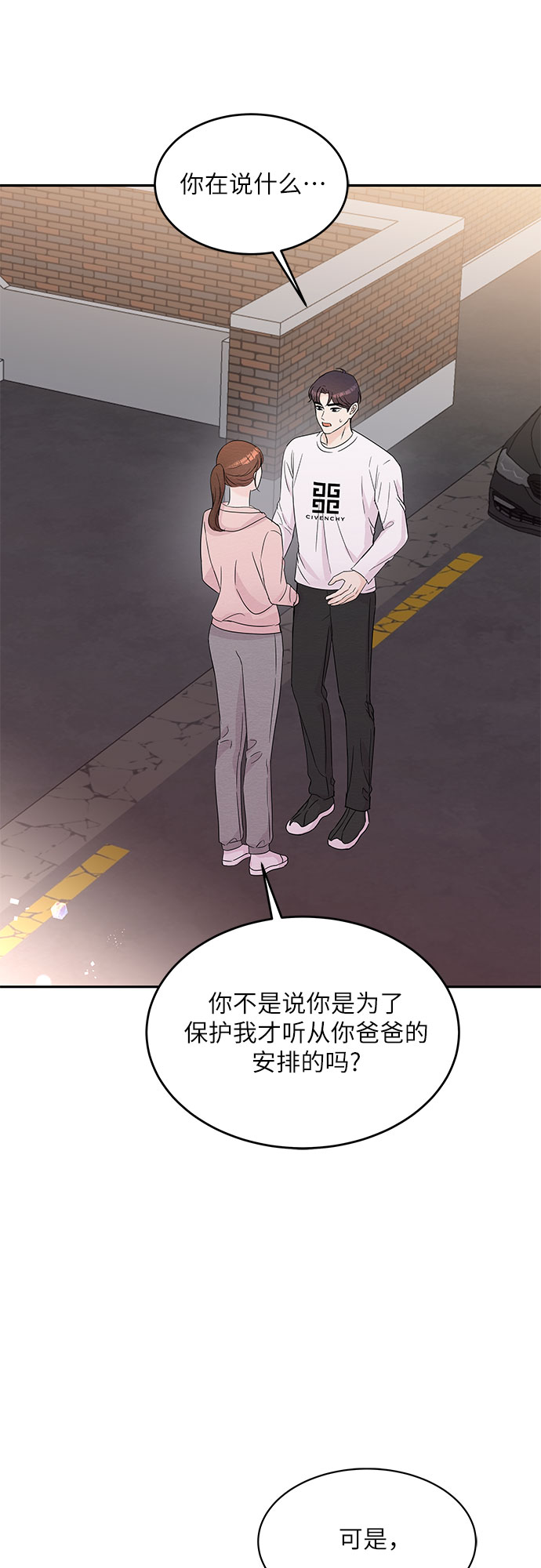 第59话57