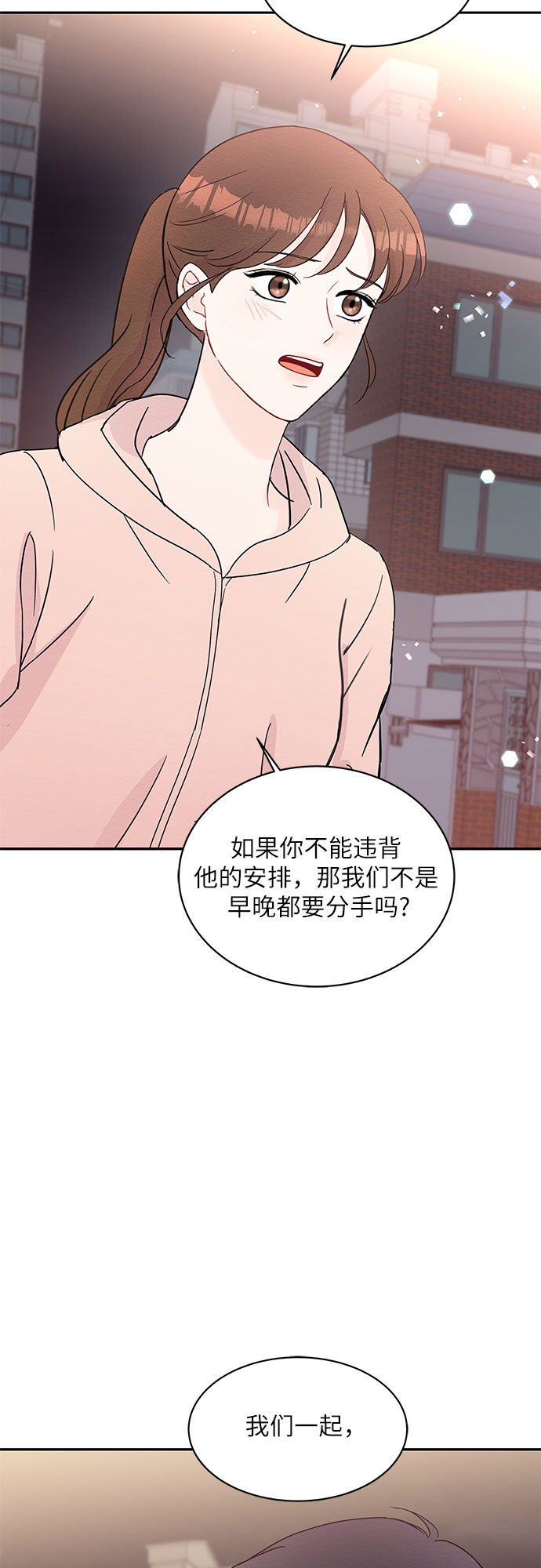 第59话58