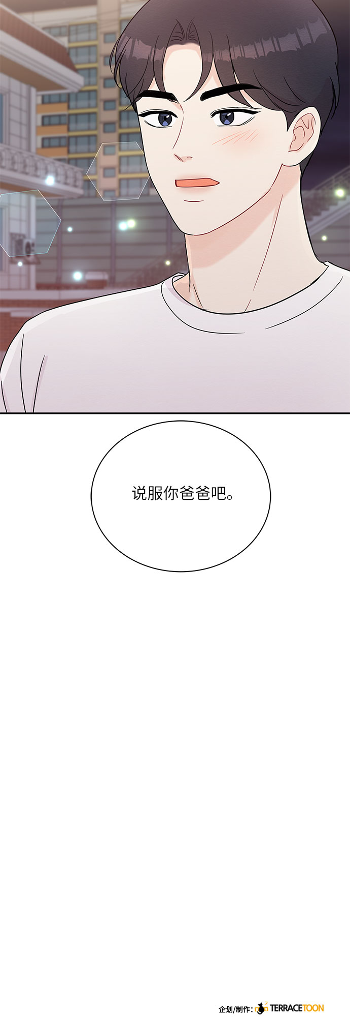 第59话59