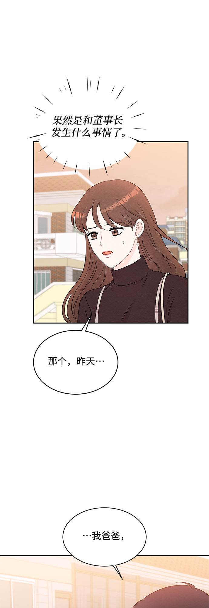 第59话7