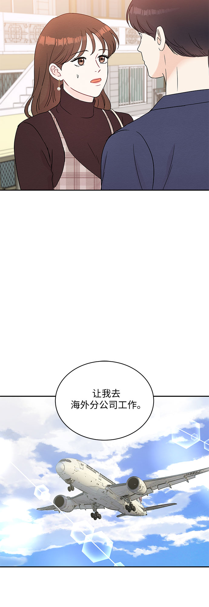第59话8