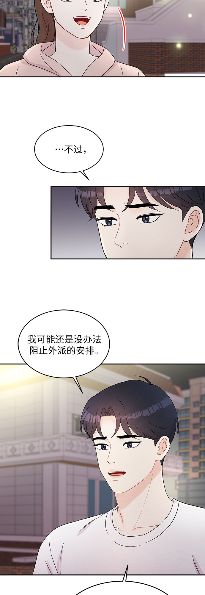 第60话13
