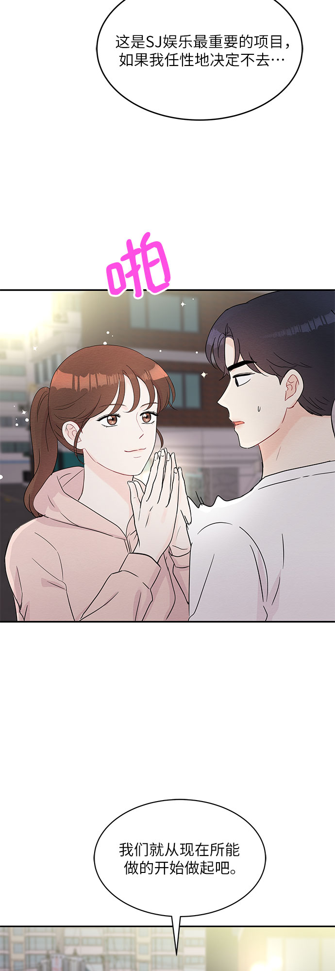 第60话14