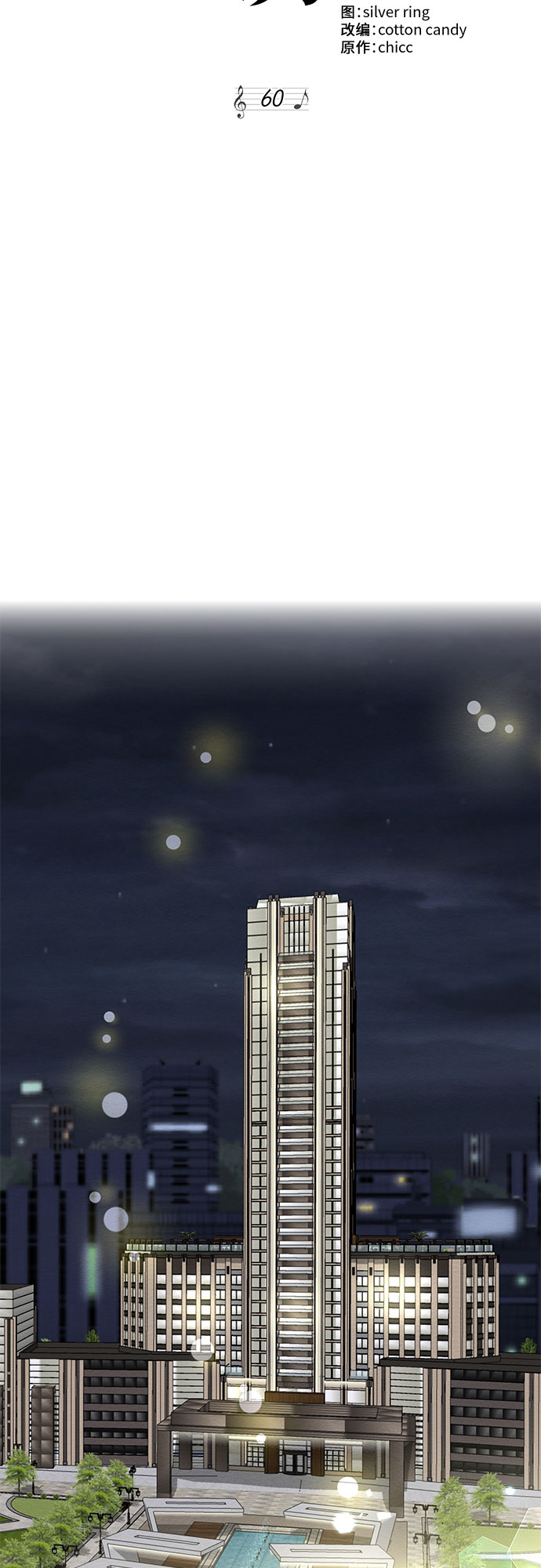 第60话19