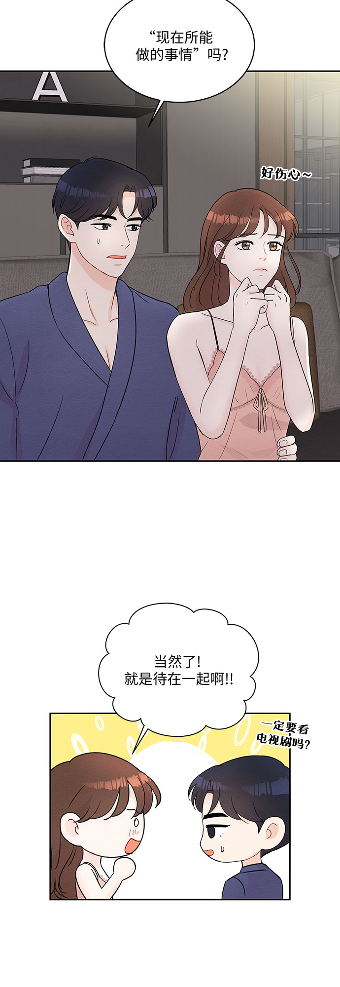 第60话22