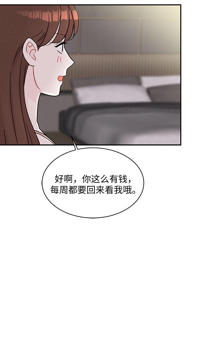 第60话25