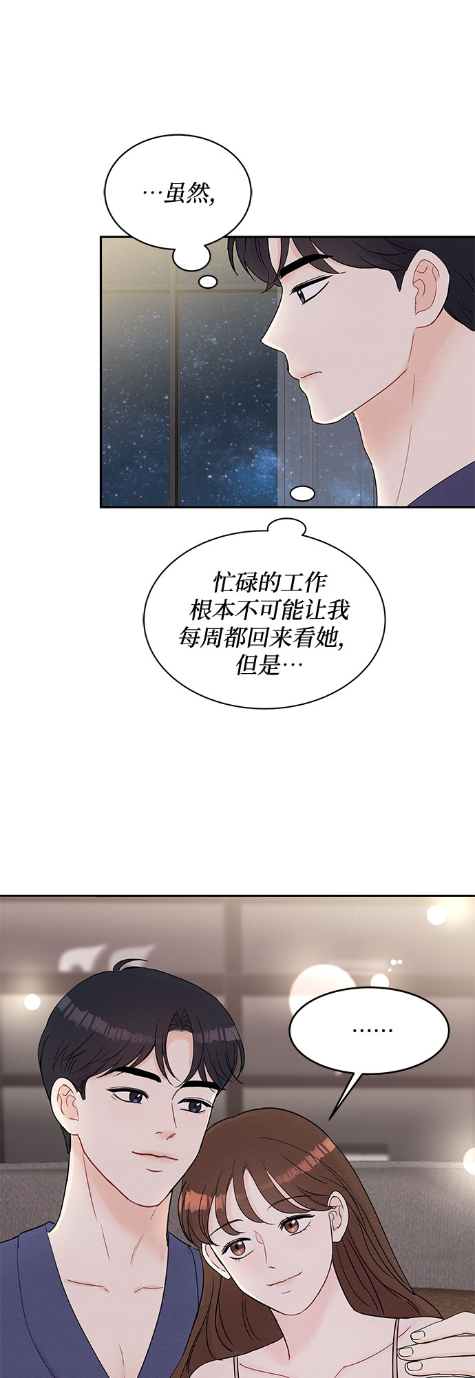 第60话26