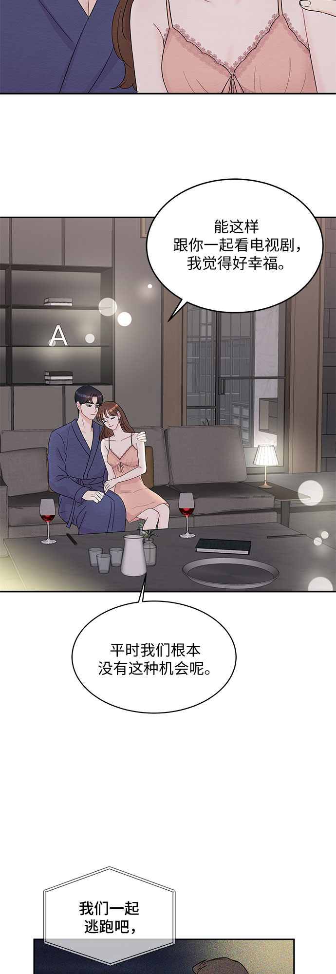 第60话27