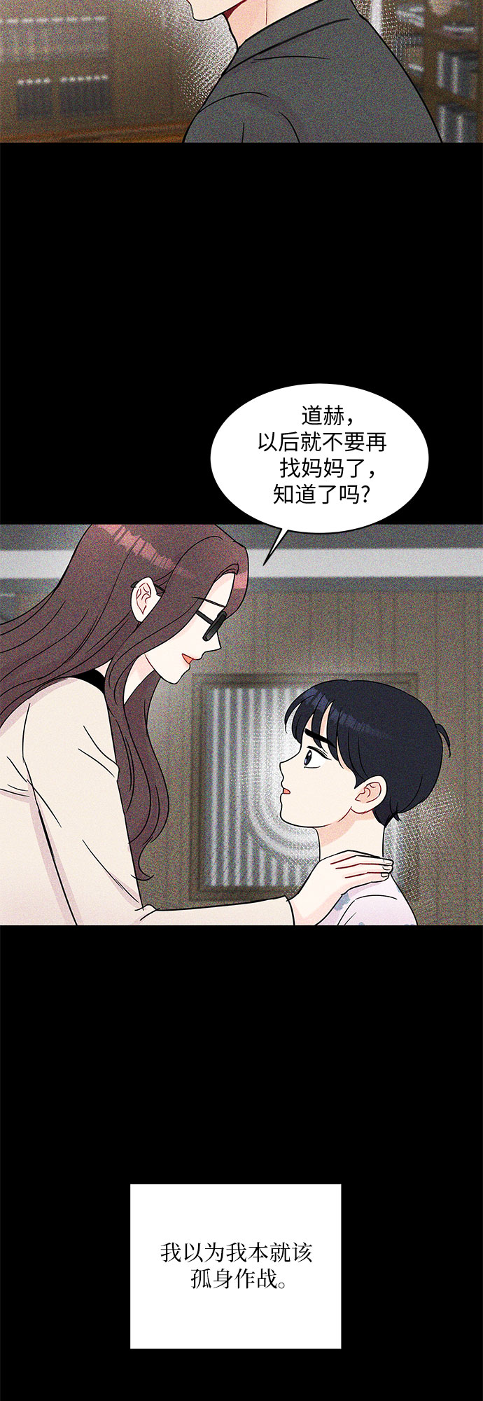 第60话3