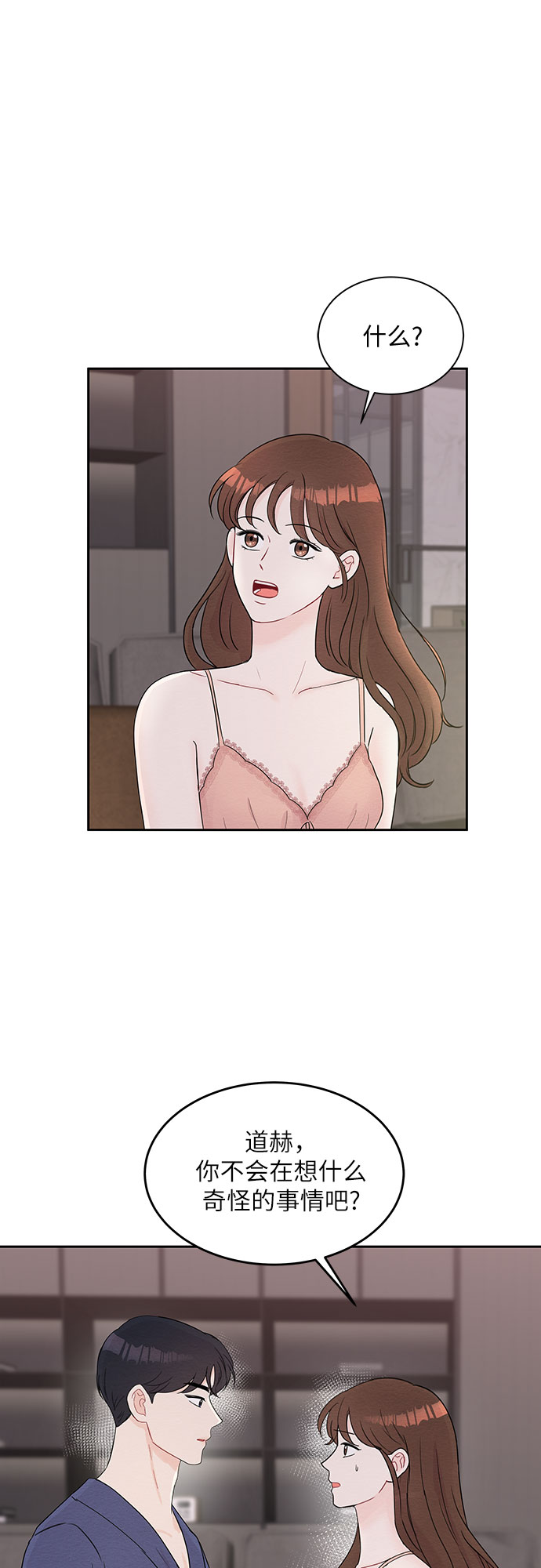 第60话31